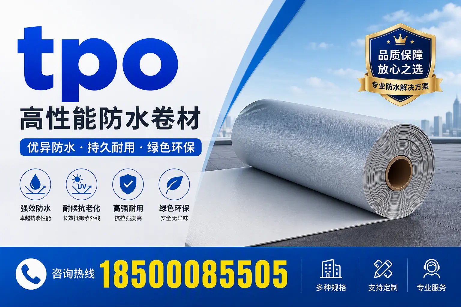 tpo行业趋势分析，抚顺企业应如何应对